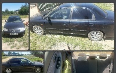 KIA Spectra II (LD), 2007 год, 285 000 рублей, 1 фотография