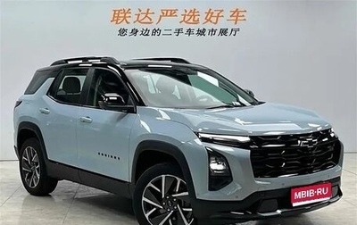 Chevrolet Equinox, 2024 год, 2 200 000 рублей, 1 фотография