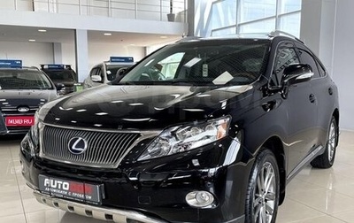Lexus RX III, 2010 год, 2 250 000 рублей, 1 фотография