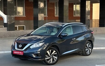 Nissan Murano, 2018 год, 1 950 000 рублей, 1 фотография