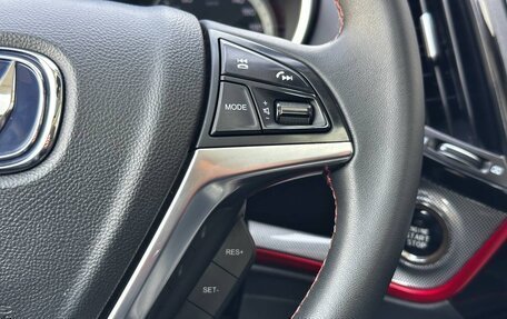 Changan CS55 I, 2020 год, 1 595 000 рублей, 26 фотография