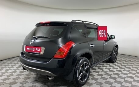 Nissan Murano, 2007 год, 648 000 рублей, 5 фотография
