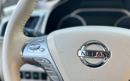 Nissan Murano, 2018 год, 1 950 000 рублей, 20 фотография