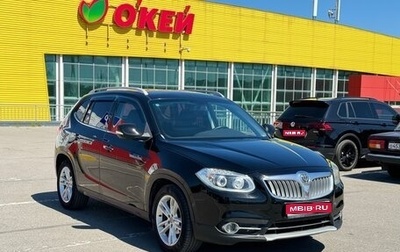 Brilliance V5 I рестайлинг, 2013 год, 699 999 рублей, 1 фотография