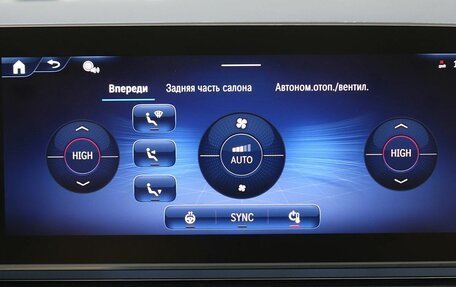 Mercedes-Benz V-Класс, 2024 год, 15 900 000 рублей, 15 фотография