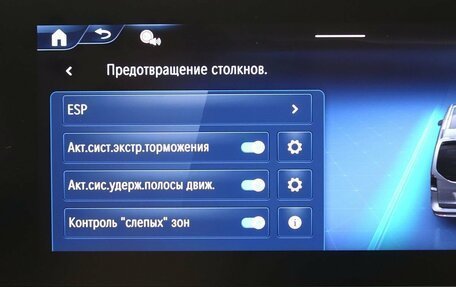 Mercedes-Benz V-Класс, 2024 год, 15 900 000 рублей, 17 фотография