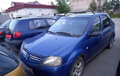 Renault Logan I, 2007 год, 150 000 рублей, 1 фотография