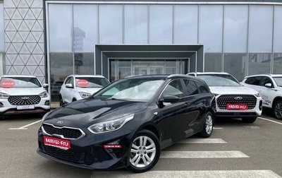 KIA cee'd III, 2019 год, 1 320 000 рублей, 1 фотография