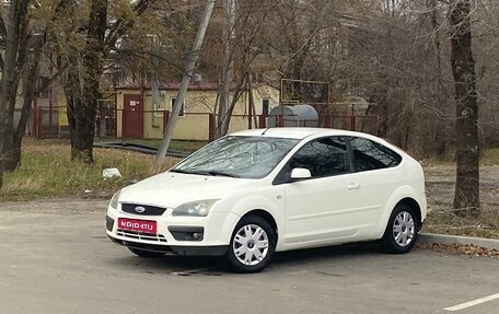Ford Focus II рестайлинг, 2005 год, 450 000 рублей, 1 фотография