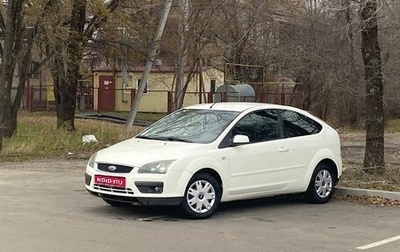 Ford Focus II рестайлинг, 2005 год, 450 000 рублей, 1 фотография