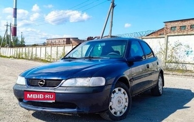 Opel Vectra B рестайлинг, 1998 год, 85 000 рублей, 1 фотография