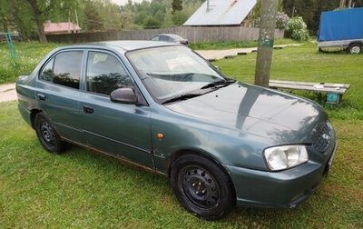 Hyundai Accent II, 2001 год, 250 000 рублей, 1 фотография