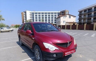 SsangYong Actyon Sports II, 2006 год, 690 000 рублей, 1 фотография