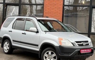 Honda CR-V II рестайлинг, 2004 год, 1 фотография