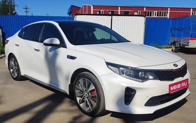 KIA Optima IV, 2018 год, 1 800 000 рублей, 1 фотография