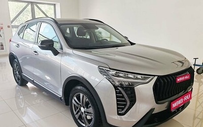 Haval Jolion, 2025 год, 2 573 010 рублей, 1 фотография