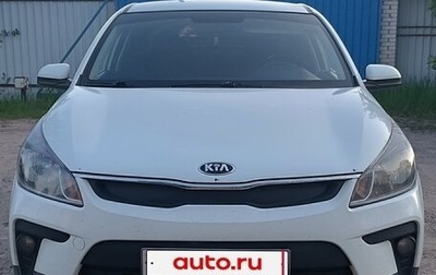 KIA Rio IV, 2020 год, 1 250 000 рублей, 1 фотография