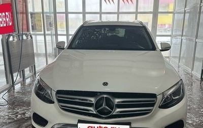 Mercedes-Benz GLC, 2018 год, 3 300 000 рублей, 1 фотография
