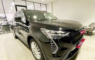 Haval Jolion, 2025 год, 2 622 510 рублей, 1 фотография