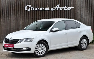 Skoda Octavia, 2017 год, 1 545 000 рублей, 1 фотография