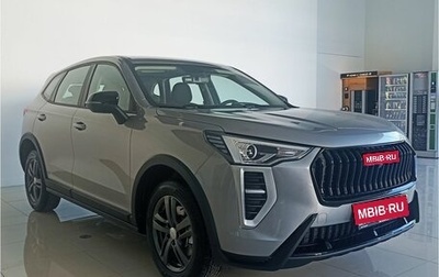 Haval Jolion, 2025 год, 2 127 510 рублей, 1 фотография