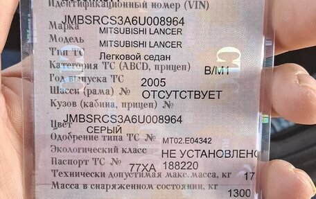 Mitsubishi Lancer IX, 2005 год, 390 000 рублей, 10 фотография