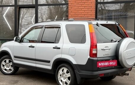 Honda CR-V II рестайлинг, 2004 год, 3 фотография