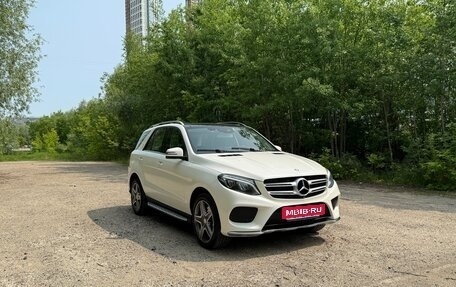 Mercedes-Benz GLE, 2016 год, 4 090 000 рублей, 3 фотография