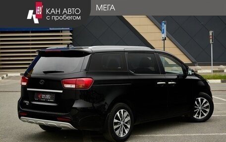 KIA Carnival III, 2018 год, 2 738 000 рублей, 2 фотография