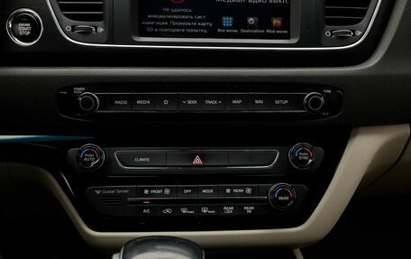 KIA Carnival III, 2018 год, 2 738 000 рублей, 14 фотография