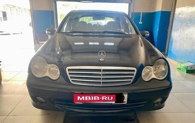 Mercedes-Benz C-Класс, 2005 год, 599 000 рублей, 1 фотография