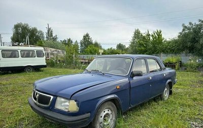 ГАЗ 3110 «Волга», 1998 год, 40 000 рублей, 1 фотография