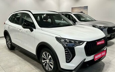 Haval Jolion, 2025 год, 2 424 510 рублей, 1 фотография