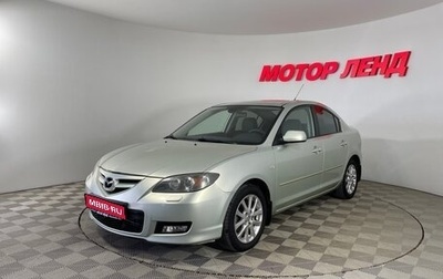 Mazda 3, 2008 год, 568 000 рублей, 1 фотография