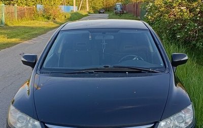 Honda Civic VIII, 2006 год, 600 000 рублей, 1 фотография