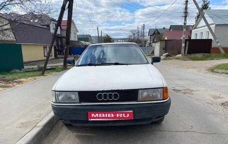 Audi 80, 1987 год, 200 000 рублей, 1 фотография