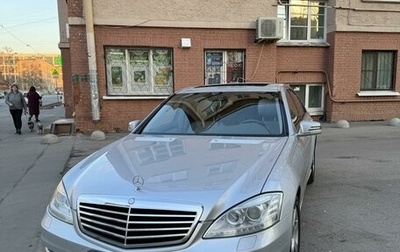 Mercedes-Benz S-Класс, 2010 год, 980 000 рублей, 1 фотография