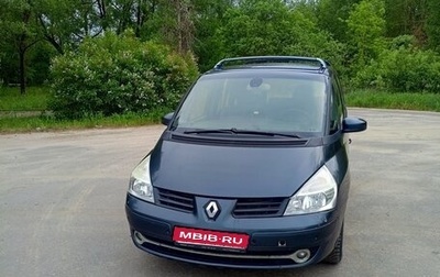 Renault Espace IV, 2006 год, 390 000 рублей, 1 фотография