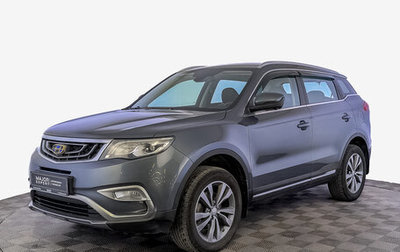 Geely Atlas I, 2021 год, 1 490 000 рублей, 1 фотография