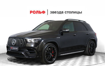Mercedes-Benz GLE AMG, 2020 год, 10 450 000 рублей, 1 фотография