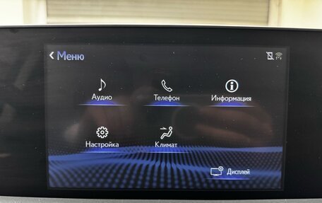 Lexus RX IV рестайлинг, 2021 год, 5 099 000 рублей, 12 фотография