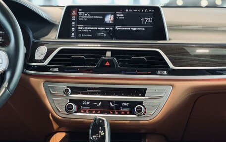 BMW 7 серия, 2021 год, 7 500 000 рублей, 17 фотография