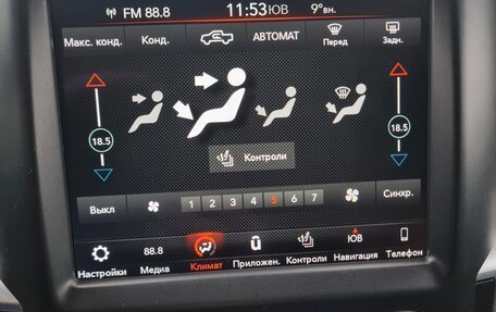 Dodge RAM IV, 2018 год, 4 899 000 рублей, 30 фотография