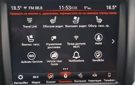 Dodge RAM IV, 2018 год, 4 899 000 рублей, 31 фотография