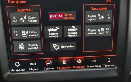Dodge RAM IV, 2018 год, 4 899 000 рублей, 32 фотография