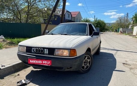 Audi 80, 1987 год, 200 000 рублей, 6 фотография