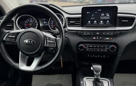 KIA cee'd III, 2018 год, 1 950 000 рублей, 10 фотография
