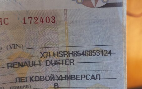 Renault Duster I рестайлинг, 2013 год, 900 000 рублей, 9 фотография