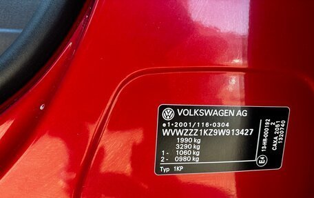 Volkswagen Golf Plus II, 2009 год, 645 000 рублей, 17 фотография