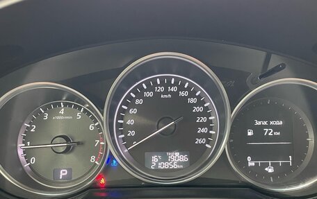 Mazda CX-5 II, 2013 год, 1 449 000 рублей, 16 фотография